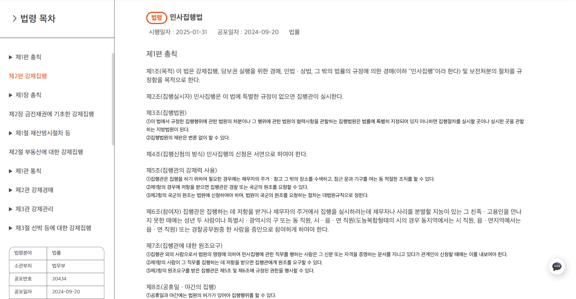 검색 상세 페이지 이미지